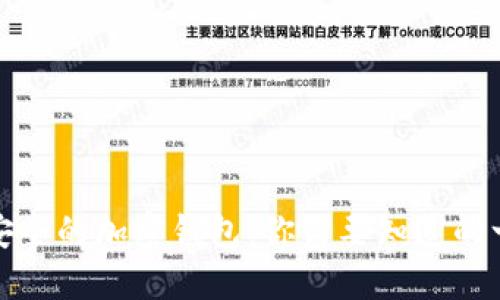 最安全的加密钱包：你需要知道的一切