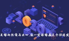 自己创建虚拟币：一步一