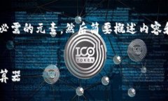 由于字数较多，请注意我