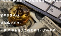 要设置比特派网站首页的