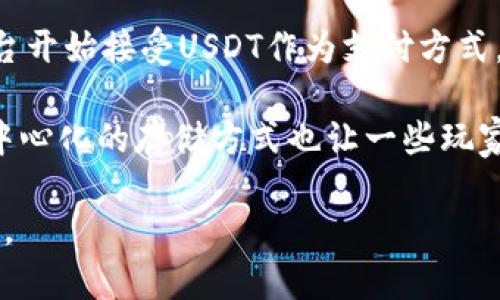 如何轻松创建USDT钱包，管理您的数字资产

USDT, 钱包, 加密货币/guanjianci

随着数字货币的日益普及，USDT（泰达币）作为一种受到广泛欢迎的稳定币，越来越多的人开始关注如何创建和管理USDT钱包。USDT的价值与美元挂钩，使其在加密货币市场中具备了相对稳定性，因而成为许多数字货币投资者的首选。本文将详细讲解创建USDT钱包的步骤和注意事项，帮助您安全地管理数字资产。

一、了解USDT钱包的类型
在创建USDT钱包之前，首先需要了解不同类型的钱包。这些钱包主要可以分为以下几种：

ul
    listrong热钱包：/strong这些钱包通常是在线的钱包，方便用户随时随地访问。例如，交易所钱包、手机钱包和桌面钱包等。热钱包的优点在于易于使用，但由于其在线特性，其安全性较低，容易受到黑客攻击。/li
    listrong冷钱包：/strong冷钱包是不与互联网直接连接的钱包，通常是硬件钱包或纸钱包。冷钱包的安全性相对较高，因为它们不容易受到网络攻击。但是，冷钱包在使用上相对不如热钱包方便。/li
/ul

根据自身需求选择合适的钱包类型是创建USDT钱包的第一步。

二、选择合适的USDT钱包平台
现如今，市场上有各种各样的USDT钱包，以下是一些推荐平台：

ul
    listrong数字货币交易所：/strong如 Binance、Huobi 和 OKEx等，这些平台提供集成的USDT钱包功能，用户可以不需下载额外软件即开始使用。/li
    listrong知名钱包应用：/strong如 Trust Wallet、Exodus和imToken等，这些钱包通常提供用户友好的界面，并支持多种数字资产的存储。/li
    listrong硬件钱包：/strong如 Ledger 和 Trezor，这些设备为用户提供了高安全性的存储方案，但需额外购买。/li
/ul

每个平台的功能和费用可能有所不同，用户在选择时需根据自己的需求进行综合考量。

三、创建USDT钱包的具体步骤
如果您选择了热钱包，以下是创建USDT钱包的基本步骤：

ol
    listrong下载钱包应用：/strong根据选择的钱包平台，访问其官方网站或应用商店，下载并安装对应的钱包应用。/li
    listrong注册账户：/strong打开钱包应用，按照指引创建新账户。通常需要提供电子邮件地址和设置密码。/li
    listrong备份私钥或助记词：/strong创建钱包后，系统会生成一个私钥或助记词，务必将其安全备份。不要与他人分享这些信息，这些是您钱包安全的关键。/li
    listrong充值USDT：/strong通过交易所或其他用户向您的USDT钱包地址充值。确保您的钱包地址输入无误。/li
/ol

冷钱包的创建步骤类似，但需要额外的设备设置，例如通过USB连接到电脑来创建并安全地存储私钥。

四、管理和使用USDT钱包的注意事项
创建完USDT钱包后，管理和使用钱包的安全措施至关重要：

ul
    listrong保护私钥：/strong私钥就像是您的身份，绝对不能泄露。应将其存储在安全的地方，比如安全的纸质备份或加密的数字存储介质。/li
    listrong启用双重认证：/strong如果钱包应用支持，最好启用双重认证，以增加额外的安全层。/li
    listrong定期更新应用：/strong定期检查并更新您钱包应用的版本，以确保获得最新的安全补丁和功能。/li
    listrong注意交易安全：/strong在进行USDT的转账时，确保您的设备未被恶意软件感染，地址输入无误，以防止资金丢失。/li
/ul

通过合理管理和使用USDT钱包，您能够安全地保护自己的数字资产。

可能相关的问题

1. USDT和其他加密货币有什么区别？
USDT（Tether）与其他加密货币如比特币（BTC）或以太坊（ETH）之间的主要区别在于其稳定性和发行机制。USDT是一种稳定币，旨在与美元1:1挂钩，其价值通常保持在1美元附近。反观比特币和以太坊等加密货币，其市场价格波动极大，受到市场供需关系、投资者情绪等因素的影响。

稳定币的出现是为了解决普通加密货币在市场波动中的不稳定性，使得用户在交易和投资时能减少风险。USDT的一个主要应用就是在交易所中作为交易对，提供流动性和便利。同时，USDT还可以用于跨境支付和汇款等场景，解决了传统支付方式的许多问题。

2. 如何保障USDT钱包的安全？
USDT钱包的安全性关乎到您资金的安全。确保您的USDT钱包安全可采取以下措施：

ul
    listrong选择知名平台：/strong使用知名且信誉良好的钱包提供商，能够确保一定的安全性，并能获得必要的技术支持。/li
    listrong定期备份：/strong定期备份钱包数据，包括私钥和助记词，这样可以防止丢失或意外损坏。/li
    listrong防范钓鱼攻击：/strong避免点击可疑链接和下载不明应用，始终在官方网站操作，锁定防止钓鱼攻击。/li
    listrong保持软件更新：/strong定期检查并更新钱包和防病毒软件，确保并防护对已知漏洞的攻击。/li
/ul

通过上述措施，可以显著提高USDT钱包的安全性，保护您的数字资产。

3. 如何将USDT兑换成其他数字资产或法币？
将USDT兑换成其他数字资产或法币可通过以下几种方式完成：

ul
    listrong直接交易：/strong在数字货币交易所中，可以将USDT直接兑换成其他加密货币如比特币或以太坊，直接选择欲交易的币对，按照交易方向进行交易即可。/li
    listrong场外交易：/strong借助各种场外交易平台，用户可以直接与他人交易，避免交易所中可能存在的高费用。/li
    listrong提现法币：/strong某些交易所允许将USDT兑换成法币，通常是先将其出售为其他数字货币，再提现到银行账户中。此过程需要遵循交易所的提款规定。/li
/ul

需要注意的是，不同交易平台的兑换费率和处理时间可能不同，选择适合您需求的平台是关键。

4. USDT的未来前景如何？
USDT在加密货币行业中的前景因其独特的性质而受到广泛关注。作为一种稳定币，USDT有效地解决了数字货币波动大的问题，吸引了许多想要减少风险的投资者。

另外，随着更多去中心化金融（DeFi）项目的崛起，USDT被广泛应用于流动性挖掘、借贷等场景，提高了其需求。此外，越来越多的商家与支付平台开始接受USDT作为支付方式，进一步促进了其在市场中的流通。

但是，USDT也面临着监管和透明性的问题。监管机构对稳定币的关注和规定不断加强，未来的市场环境可能会对USDT产生影响。同时，依赖于中心化的存储方式也让一些玩家对其产生担忧。因此，用户在使用USDT时，需要时刻关注市场变化，并谨慎操作。

综上所述，安全创建和管理USDT钱包是数字资产管理的重要步骤，通过本指南希望能够帮助您在加密货币世界中更好地保护和扩展您的投资。