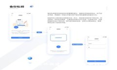 区块链钱包的构建与连接