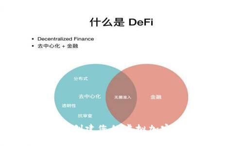 如何轻松创建您的虚拟加密货币钱包
