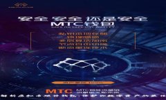 全面解析虚拟币硬件钱包