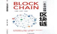 区块链钱包源码制作：打