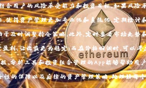 是的，USDT（Tether）可以换成BTC（比特币）。USDT是一种流通广泛的稳定币，其价值通常与美元1:1挂钩，用于降低加密货币市场的波动性，便于用户进行交易和储值。而比特币是一种主要的加密货币，具有更高的市场波动性和投资潜力。

### 如何将USDT换成BTC？

要将USDT兑换成BTC，用户通常可以通过以下途径进行：

1. **加密货币交易所**：
   - 大多数加密货币交易所，如币安（Binance）、火币（Huobi）、Coinbase等，都允许用户将USDT兑换成BTC。
   - 用户需要在交易所开户，完成身份验证（KYC），然后存入USDT。
   - 在交易所界面选择USDT/BTC交易对，选择要兑换的USDT数量，然后提交交易即可。

2. **场外交易（OTC）**：
   - 场外交易是一种非公开市场的交易方式，适用于大宗交易。
   - 用户可以通过私人或场外交易平台找到愿意进行USDT与BTC交易的对手。
   - 这种方式通常涉及额外的交流和协商，但对于大额交易更为合适。

3. **去中心化交易所（DEX）**：
   - DEX平台如Uniswap、SushiSwap等，允许用户在无需中介的情况下直接进行交易。
   - 用户可以将USDT流入流动池，换取BTC，保证了更高的隐私和控制权。

### 兑换的注意事项

在进行USDT与BTC的兑换时，用户需要注意以下几点：

- **手续费**：
  - 不同的交易所对交易的手续费可能不同，甚至在高峰期会变动较大。
  
- **汇率波动**：
  - 加密货币市场波动性较大，兑换的汇率可能会迅速变化。在进行交易前，建议实时查看市场行情。

- **安全性**：
  - 在选择交易所时，需要选择信誉良好的平台，以避免潜在的安全风险。务必开启二次验证和其他安全措施。

- **法币提现**：
  - 某些交易所可能为用户提供直接将BTC转换为法币（如人民币、美元等）的选项。仔细阅读相关的提现政策和手续费。

### 相关问题

在将USDT换成BTC的过程中，可能会遇到以下问题：

1. **如何选择合适的交易所？**
2. **USDT和BTC的市场趋势如何？**
3. **如何保障交易的安全性？**
4. **兑换后如何进行资产管理？**

下面将逐一详细介绍这些问题。

### 如何选择合适的交易所？

选择一个合适的加密货币交易所是进行USDT与BTC兑换的首要步骤。合适的交易所不仅会影响交易的顺利程度，还有可能对后续的资产管理产生重要影响。以下是几个选择交易所时应考虑的因素：

strong1. 交易所的信誉与背景：/strong在选择交易所前，用户应查看该交易所的历史背景，包括成立时间和市场表现。用户可以通过网络搜索、查阅用户评论、观察一些金融媒体的专题报道来了解交易所的信誉。如果交易所曾经发生过安全事件或者资金被盗事件，用户应谨慎选择。

strong2. 手续费结构：/strong不同交易所的手续费政策可能会有所不同，包括交易手续费、存取款手续费等。选择手续费相对较低的交易所，可以在长期交易中节省不少费用。因此，建议提前了解所选交易所的手续费结构。

strong3. 用户体验：/strong交易所的用户界面和操作便利性也是非常重要的考虑因素。一个功能齐全且界面友好的平台，可以使用户在交易时更加得心应手。此外，部分交易所还提供移动端应用，方便用户随时随地进行交易。

strong4. 客服和支持：/strong确保所选择的交易所有良好的客户支持系统是很重要的。如果在交易过程中遇到问题，能够及时得到解决才能给用户带来更好的交易体验。

strong5. 安全措施：/strong加密货币的安全问题一直是关注的重点。在选择交易所时，用户应查看交易所采用了哪些安全措施。例如，是否使用冷钱包存放大部分资产、是否采用二次验证、DDoS防护等。这些安全手段能够在一定程度上保护用户的资产安全。

---

### USDT和BTC的市场趋势如何？

了解USDT和BTC的市场趋势对于进行有效的交易策略和资产配置至关重要。以下是分析两者市场趋势的一些关键因素：

strong1. 市场波动性：/strongUSDT的价值稳定在1美元附近，因此其本身波动性很小，适合用于保值和流动性管理。相比之下，BTC的价格波动非常剧烈，受到多种因素影响，包括市场情绪、技术发展和宏观经济因素。了解BTC的波动性特征，可以帮助交易者更好地把握进出场时机。

strong2. 市场需求：/strong市场对BTC的需求与USDT的使用情况密切相关。通常情况下，市场上的资金流入使得BTC的价格上涨，同时也增加了USDT的使用量。当BTC价格上涨时，投资者可能会将其利润转为USDT，以规避市场的进一步波动。

strong3. 投资者行为：/strong投资者对USDT和BTC的持仓行为也能反映市场趋势。如果市场上投资者普遍选择持有USDT，那么可能意味着市场对BTC的短期前景不太乐观。反之，如果投资者纷纷将USDT兑换为BTC，则可能预示着对BTC未来的信心回暖。

strong4. 技术分析：/strong利用技术分析工具能够帮助投资者预测BTC的未来价格走势。通过分析图表、趋势指标、成交量等，交易者可以更好地评估BTC的市场情绪，从而做出较为精准的交易决策。常用的技术指标包括移动平均线、相对强弱指数（RSI）、布林带等。

strong5. 宏观经济因素：/strong全球经济和政策环境也对BTC及USDT的价格产生影响。例如，政策变化、金融市场动荡、法币贬值等都可能促使投资者寻求比特币和稳定币作为避风港。了解全球经济走势，有助于投资者在对冲风险的基础上配置自己的资产。

---

### 如何保障交易的安全性？

正如前面提到的，加密货币交易存在一定的风险，因此保护自身资产安全至关重要。在进行USDT和BTC的兑换时，用户应采取以下措施以降低风险：

strong1. 使用信誉好的交易所：/strong选择一个手续费透明、用户评价良好、安全性高的交易所进行交易，可以有效降低资产被盗或被骗的风险。建议优先考虑业内知名交易所，查看其历史记录并关注社区反馈，切勿因小额优惠而选择不明的平台。

strong2. 开启二次验证：/strong在交易所的设置中，启用二次验证（2FA）能够增加账户安全性，一旦有人试图非法登录，系统会向用户手机发送验证码，保障用户账户不被轻易攻破。

strong3. 定期更换密码：/strong及时更换交易所账户的密码，并选择复杂的密码组合，可以有效降低账户被盗的风险。同时，用户应避免在多个网站使用同一密码，以防泄露后导致多重打击。

strong4. 使用冷钱包存储资产：/strong将长时间持有的虚拟货币移至冷钱包（离线钱包）中进行存储，是保障越来越多用户资产安全的有效方式。冷钱包与网络隔绝，更难遭受到黑客攻击。

strong5. 小心网络钓鱼：/strong网络钓鱼攻击是最常见的风险之一，许多用户在不知不觉中泄露了个人资料。对于不明链接、邮件和社交媒体信息保持警惕，切勿随意点击签到。如果收到交易所的官方通知，务必通过官方网站进行验证再操作。

strong6. 保持软件更新：/strong确保设备和交易所提供的应用程序保持最新版本。这是为了解决潜在的安全漏洞，及时更新保证用户使用的是最新、最安全的版本。

---

### 兑换后如何进行资产管理？

成功完成USDT与BTC的兑换后，资产管理的策略也显得尤为重要。好的资产管理能够帮助用户在变幻莫测的加密市场中保持稳健增长。以下是几点建议：

strong1. 了解投资组合：/strong在持有BTC后，用户应合理规划资产组合，包括BTC的比例。不同资产之间的分配应结合用户的风险承受能力和投资目标。如果风险承受能力较低，建议不要把所有资金集中在BTC上，保持一定的USDT或其他相对稳定的资产，以降低整体波动性。

strong2. 设定目标与策略：/strong明确投资目标，如短期交易、长期持有或增值等。设定具体的进出场点和获利目标，使得资产管理更加专业化和系统化。定期检讨和调整策略，确保投资与市场趋势相适应。

strong3. 监控市场动态：/strong保持对市场新闻和动态的敏感。了解市场情绪变化、重大事件对价格的影响，将有助于及时调整持仓策略。此外，定时查看市场走势和技术分析，确保在合适的时间做出反应。

strong4. 定期调整持仓：/strong基于市场表现定期进行资产的加仓或者减仓操作。在BTC价格上涨时可以提前锁定盈利，让收益更为稳定；而在价格回调时，可以考虑加仓，达到均价降低的效果。

strong5. 使用资产管理工具：/strong借助各类数字资产管理工具和软件，可以更轻松地实现资产监控。提供实时数据、分析工具和投资组合管理的App能够帮助用户进行合理的买卖决策。

综上所述，USDT与BTC的兑换是一个相对简单的过程，但在此过程中，需要重视交易平台的选择、市场趋势的把握、安全性的保障以及后续的资产管理策略。处理好每个环节，可以在这复杂而又充满机会的加密市场中做到游刃有余。