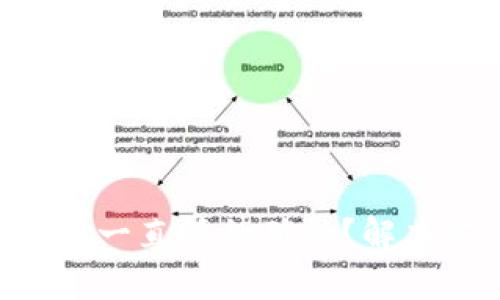: IM钱包转账一直等待确认？解决方法全解析！