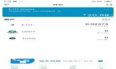解密区块链钱包图标：设