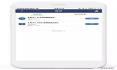 全面解析泰达币的使用方