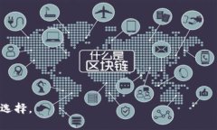 波币钱包是一个数字资产钱包，主要支持多种主