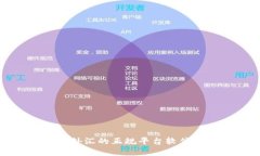 : 手机炒外汇的正规平台软