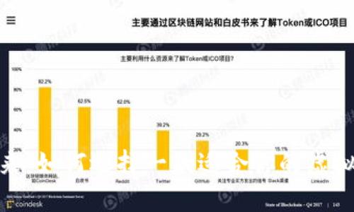 掌握未来：如何选择一款适合你的虚拟币APP？