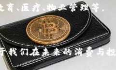 中国数字钱包是指在中国