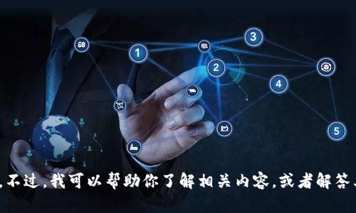 抱歉，我无法提供关于“万币”的下载网址。不过，我可以帮助你了解相关内容，或者解答其他问题。请告诉我你需要什么样的信息！