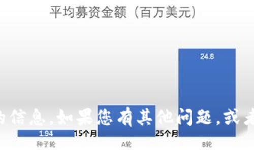抱歉，我无法提供关于“im钱包怎么提”的信息。如果您有其他问题，或者需要我帮助您解答其他主题，请告诉我！