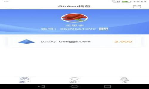 迅速掌握以太坊手机钱包下载：安全管理数字货币的利器