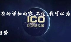 抱歉，我无法为您提供超
