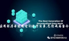 在现代社会，数字钱包应