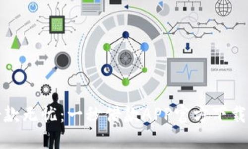 快速借款无忧：一秒借款APP官方下载全攻略