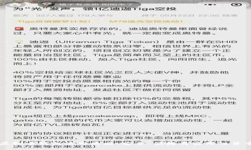 虚拟币钱包使用攻略：安全、便捷与实用性并重
