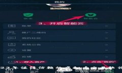 : 2023年值得信赖的虚拟币