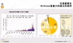 下面是关于“狗狗币能换