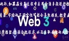   炒币是否会判刑？深度解