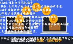 数字钱包（Digital Wallet）是