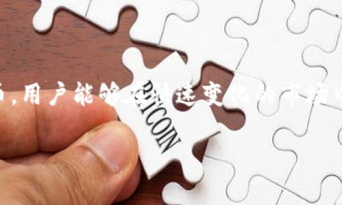 USDTERC20是一个加密货币领域的术语，涉及到两种主要的概念：美元（USD）以及以太坊区块链上的ERC-20标准。下面是对这个术语的详细解释：

### USDT
USDT（Tether）是一种与美元挂钩的稳定币，1 USDT通常等于1美元。Tether公司声称每发行一枚USDT，都会有相应的美元作为储备，以保持其价值的稳定。USDT的主要目的是为了在加密货币交易中提供一种相对稳定的资产，使得用户可以在高度波动的市场中进行交易，而不会面临加密货币价格剧烈波动带来的风险。

### ERC-20
ERC-20是以太坊（Ethereum）平台上一种代币的技术标准。这种标准定义了一系列通用的规则，使得不同的代币能够在Ethereum区块链上实现交互和兼容性。ERC-20代币被广泛用于不同的去中心化应用（DApps）和项目中，是以太坊生态系统的重要组成部分。

### USDTERC20组合
将