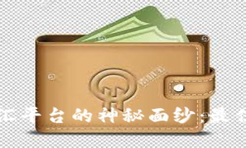 揭开全球十大外汇平台的神秘面纱：最佳交易选择与推荐