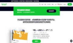 数字钱包：未来支付的智