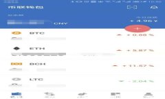  轻松掌握加密货币钱包的