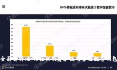 全面解析：如何轻松创建