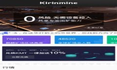 数字钱包下载安装：开启