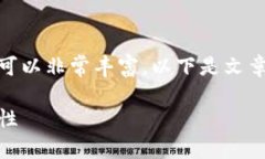 虚拟币的钱包地址是指的