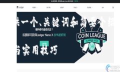 由于字数限制，我将为您