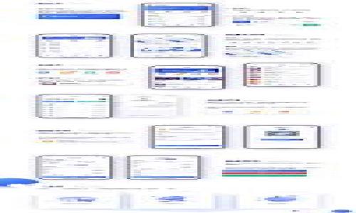 数字货币钱包号：了解与安全使用指南