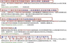 唯客交易所：安全便捷的