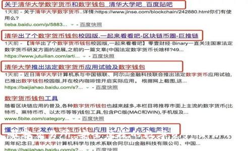 唯客交易所：安全便捷的数字资产交易平台