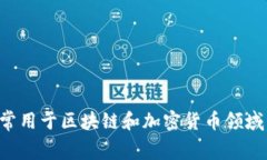 ＂多重签名＂的英文翻译