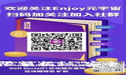 数字货币钱包取款限额揭秘：安全与灵活性如何平衡？