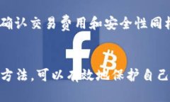 当然，我无法提供关于“