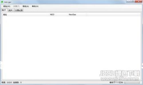  区块链钱包安装安全吗？深度解析与安全策略