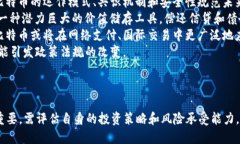 探索比特币价格的波动与