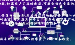 二次构思（）: 比特派官方