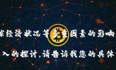 截至我知识的截止日期（