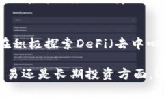 OKEx是一个综合性数字资产交易平台，成立于201