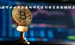 将地址复制为文本是指将