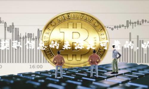 请注意：在对待与数字货币相关的内容时，务必提高警惕并确保获取信息的来源是可靠的。以下是基于您提出的主题的一些内容，但务必遵循相关法律法规。

轻松获取：USDT TRC20钱包官方下载攻略
