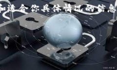 关于“bksbex数字交易所是